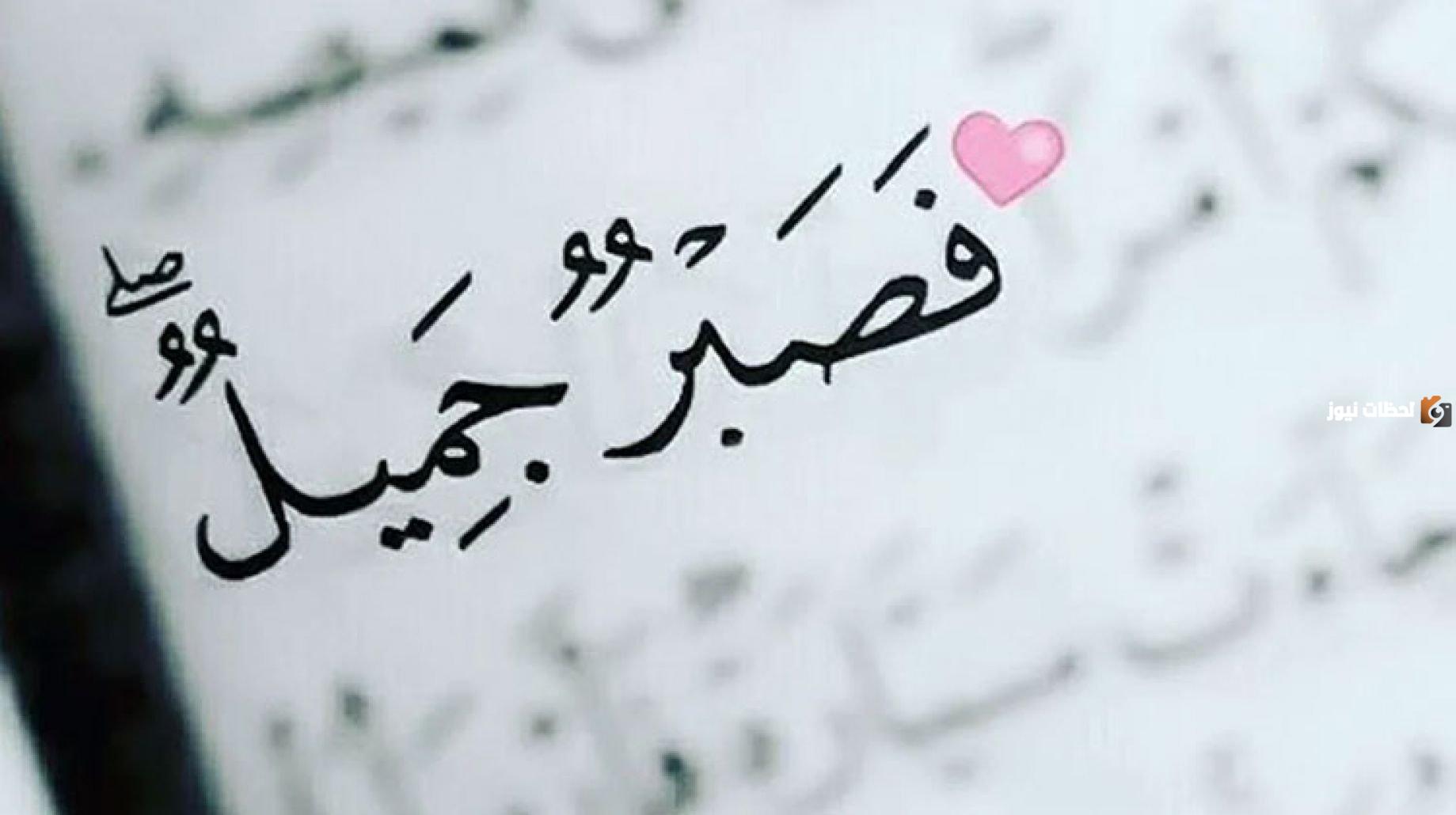 ادعية جميلة مكتوبة إسلامية لنفسي او لشخص عزيز