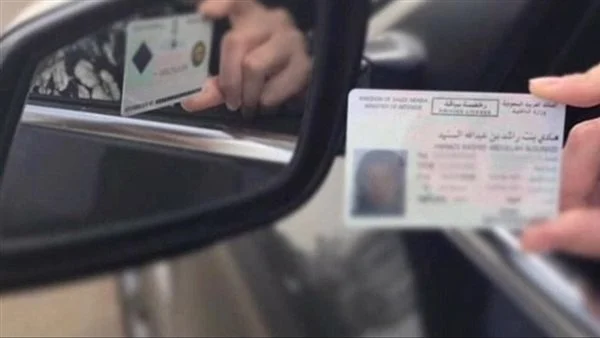 ازاي اطلع رخصه بدل فاقد اون لاين