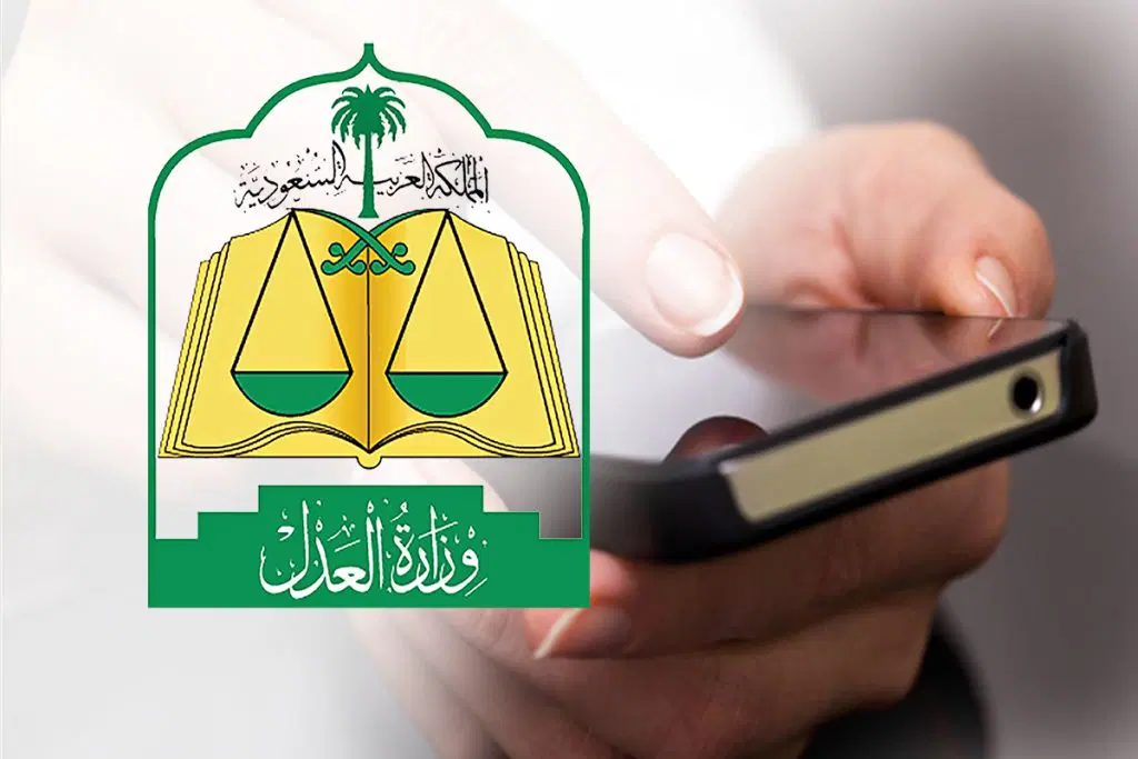 استخراج صك حصر ورثة