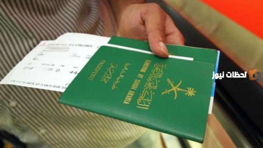 استعلام عن تاشيره برقم الجواز