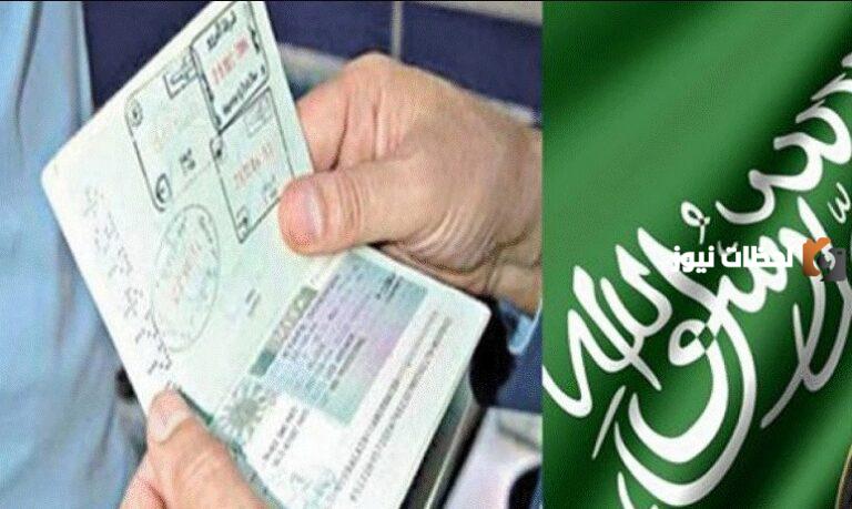 استعلام عن رقم الحدود برقم الجواز