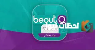 استقبال تردد بي اوتو كيو الرياضية على القمر الصناعي عرب سات ونايل سات لمتابعة أفضل برامج الرياضة boutQ TV