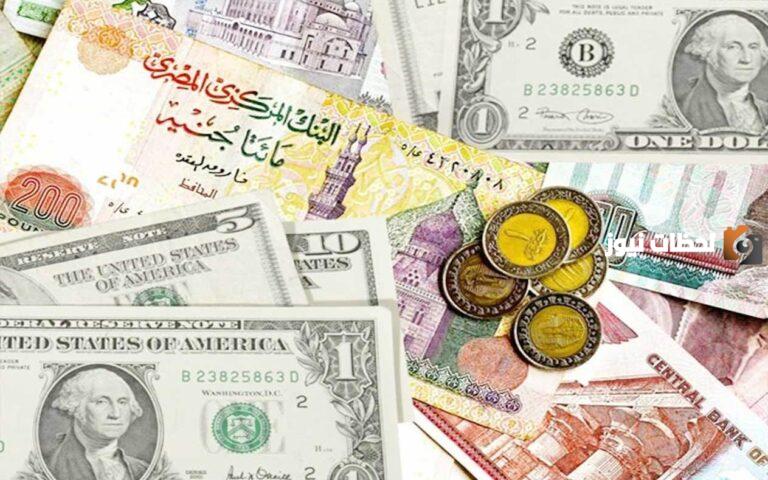 اسعار الدولار والعملات اليوم في السعودية السبت 2/9/2023