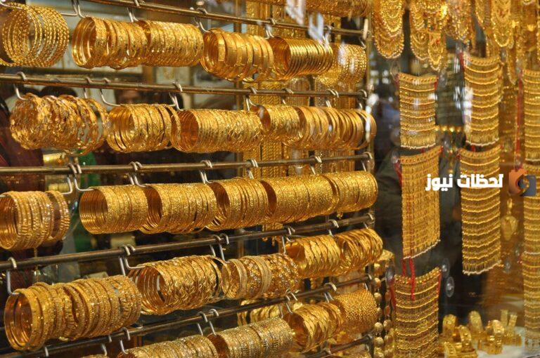اسعار الذهب في سوريا اليوم السبت 2/9/2023