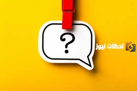 اسم جماد بحرف الخاء