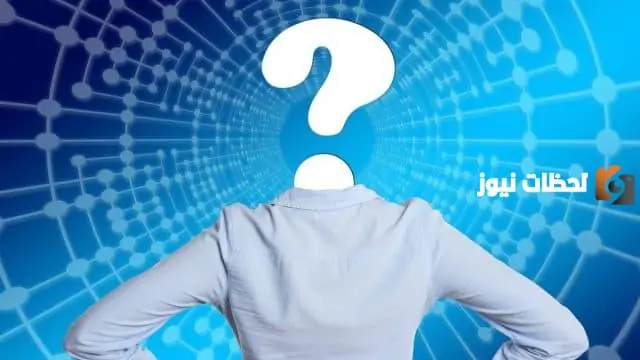 اسم جماد بحرف الصاد