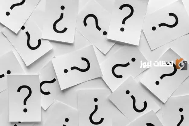 اسم حيوان بحرف الشين 
