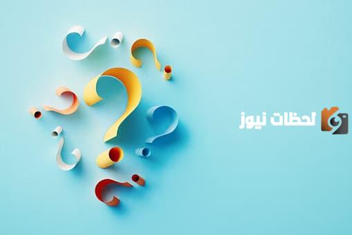 اسم حيوان بحرف الفاء