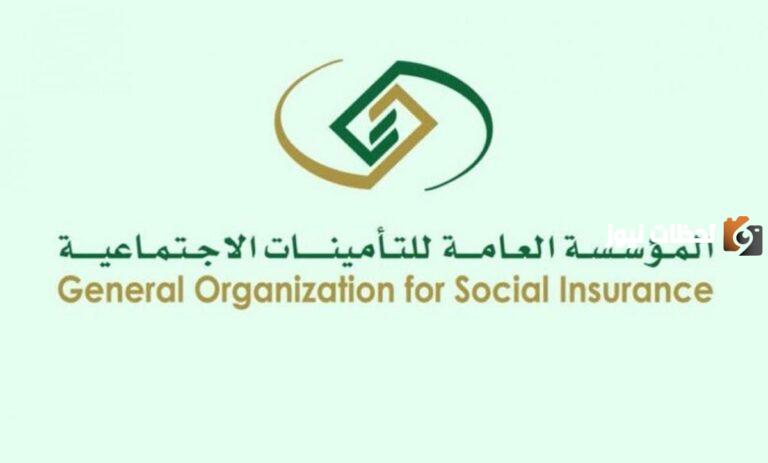 اصدار شهادة مدد وأجور مشترك من موقع التأمينات الاجتماعية