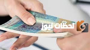 افضل بنك يعطي قروض للمتقاعدين في الكويت