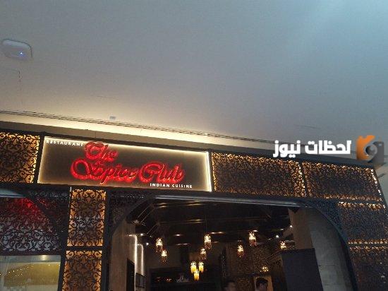 افضل مطعم هندي في الكويت