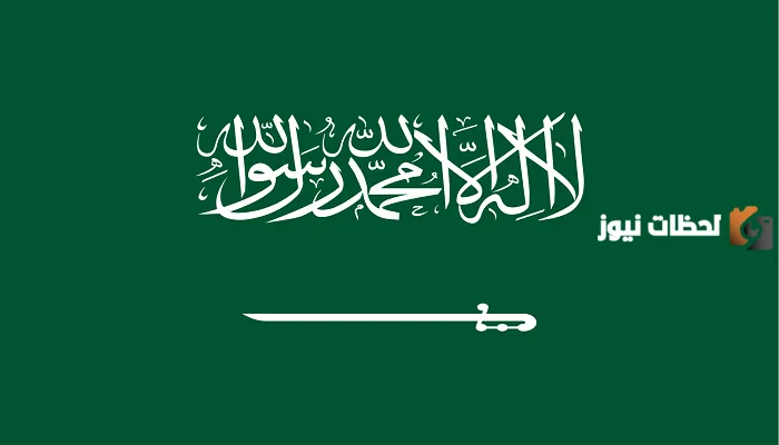 الآن يمكنك نقل الكفالة من دون موافقة الكفيل.. تعرف على نظام الكفالة الجديد في المملكة 1445