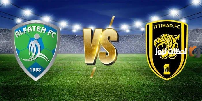 ملخص مباراة الاتحاد ضد الفتح