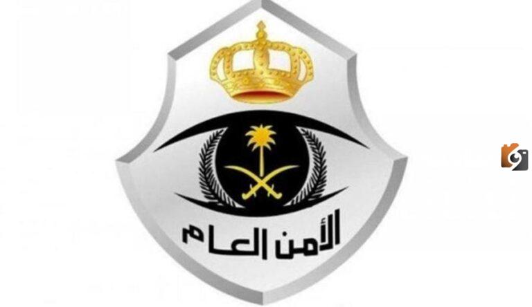 الاستعلام عن نتائج الأمن العام