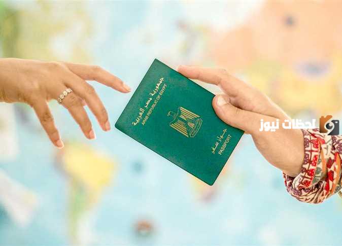الاوراق المطلوبة لعمل جواز سفر لأول مرة