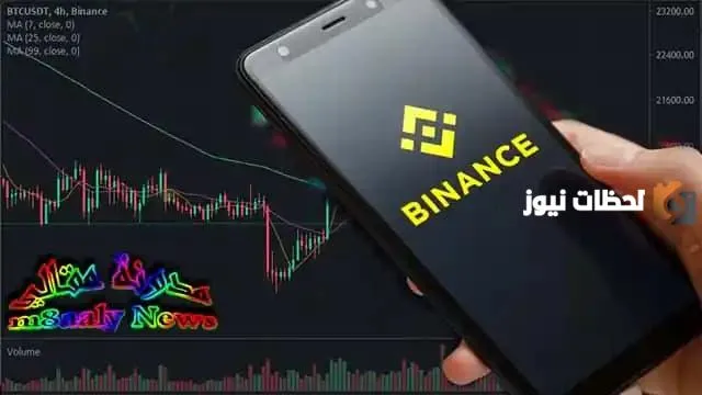 البنوك السعودية التي تدعم binance