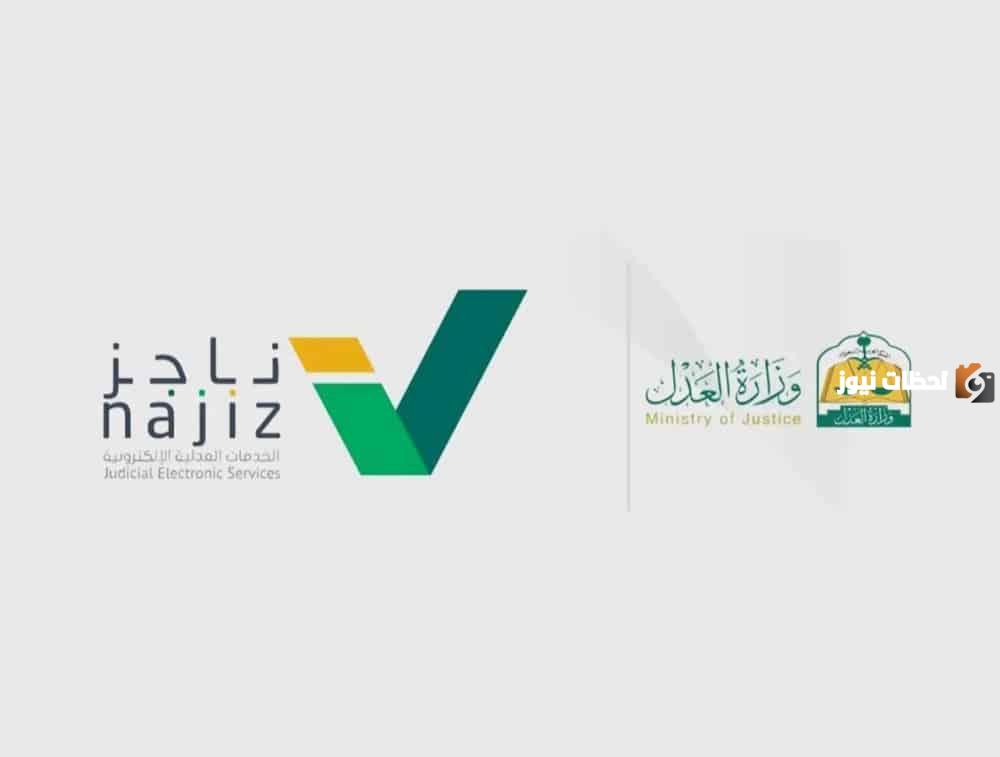 التحقق من وثيقة الحالة الاجتماعية الكترونيا بالخطوات