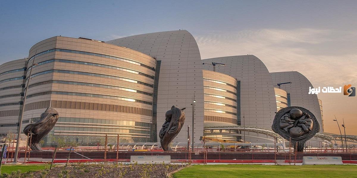 التقديم على وظائف مستشفى سدرة الكويت