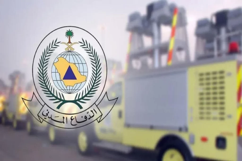 الدفاع المدني يصدر تقرير "لا يفوتك"