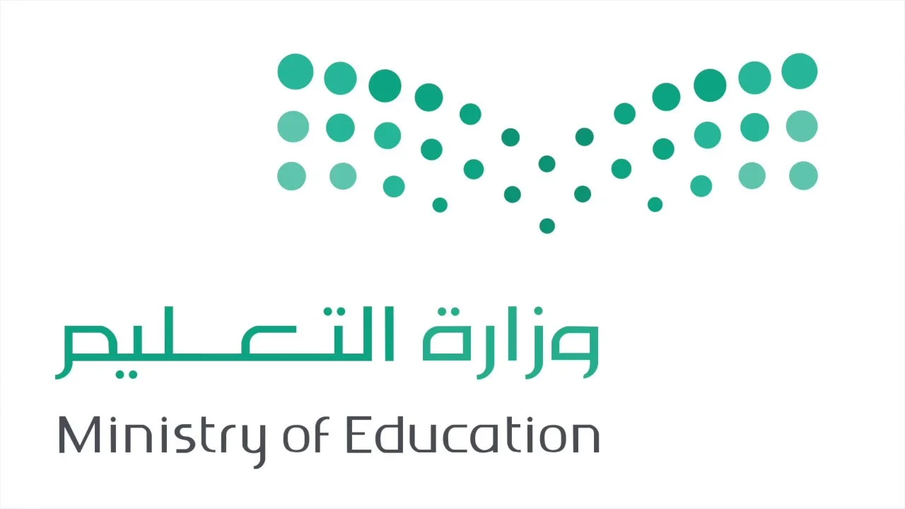 الدليل الاجرائي الاصدار الرابع 1444 وورد