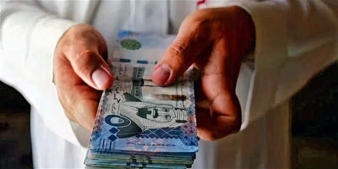 الشروط المطلوبة للحصول على قرض في السعودية