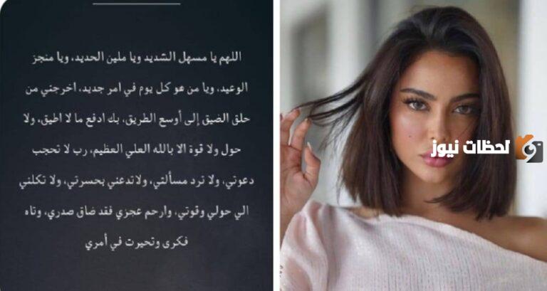 الفاشينستا الكويتية «فاطمة المؤمن»