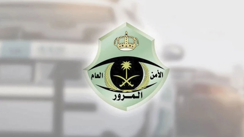 المرور السعودي يضاعف عقوبات أكثر المخالفات