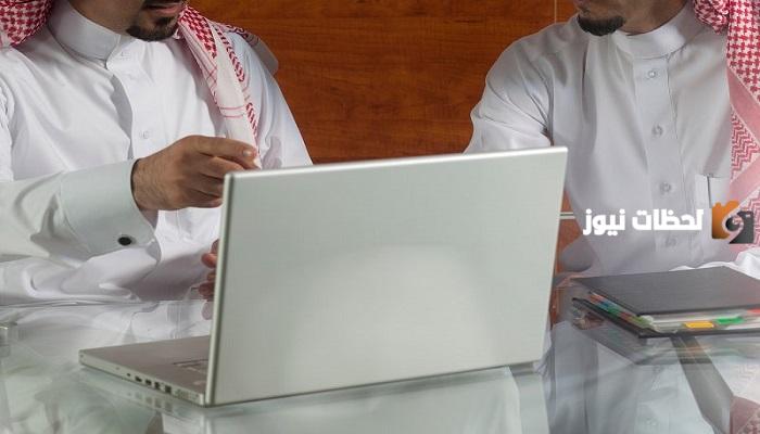 انقل كفالة الزوجة من والدها الخطوات والشروط والرسوم