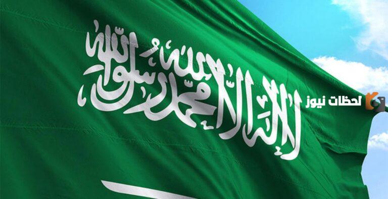 ايقاف الخدمات للمقيم ماذا يشمل في السعودية