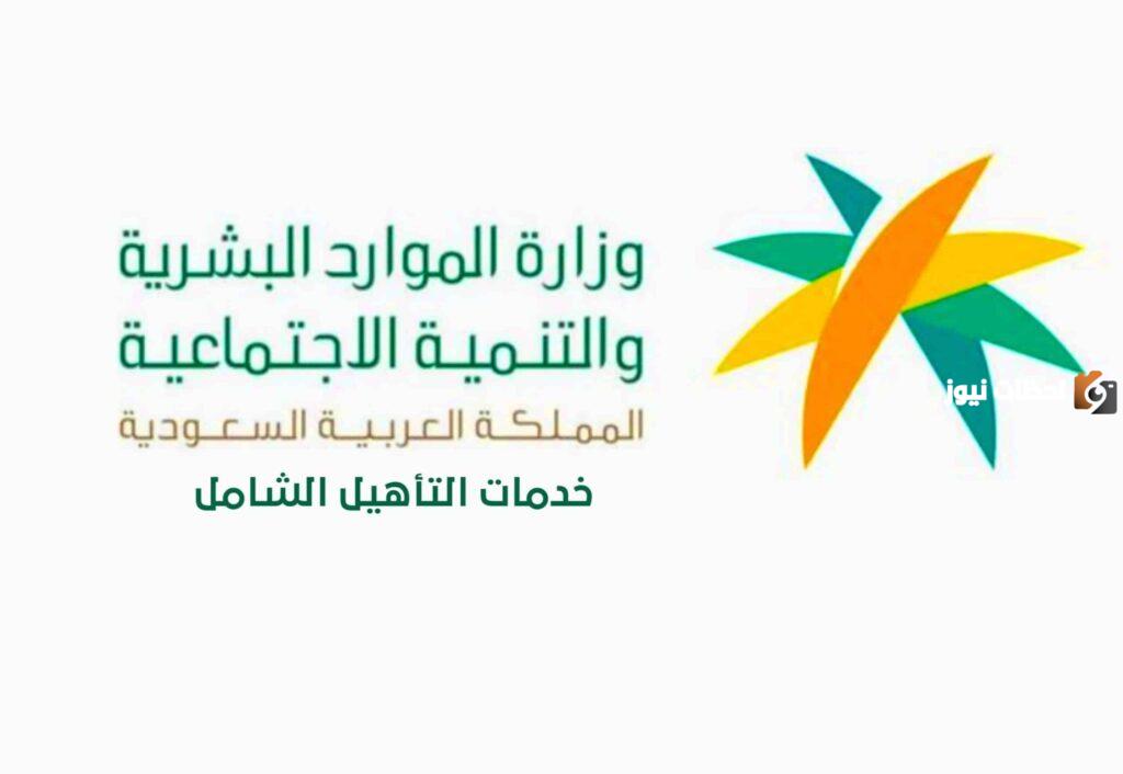 تجيب عن كم باقي على الراتب بالمملكة العربية السعودية