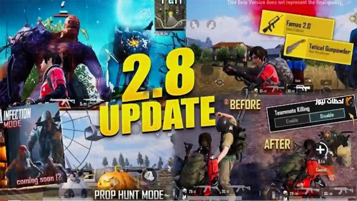 تحميل ببجي 2.8