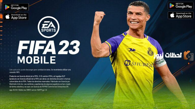 تحميل لعبة فيفا 14 تحديث