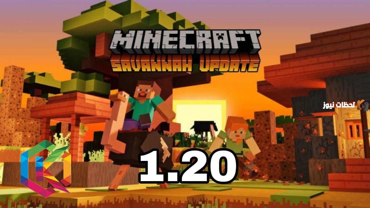 تحميل لعبة ماين كرافت 1.20