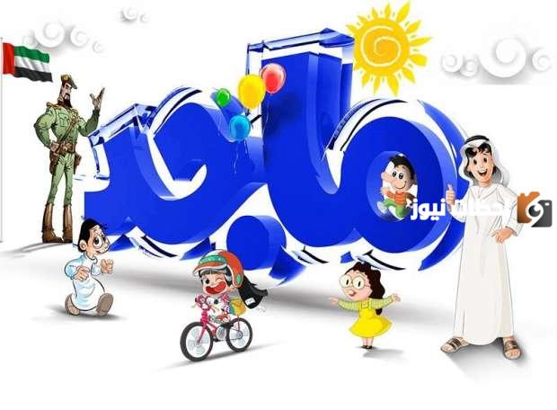 تردد قناة ماجد الجديد