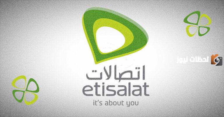 تسجيل خط اتصالات بالبطاقة من المنزل