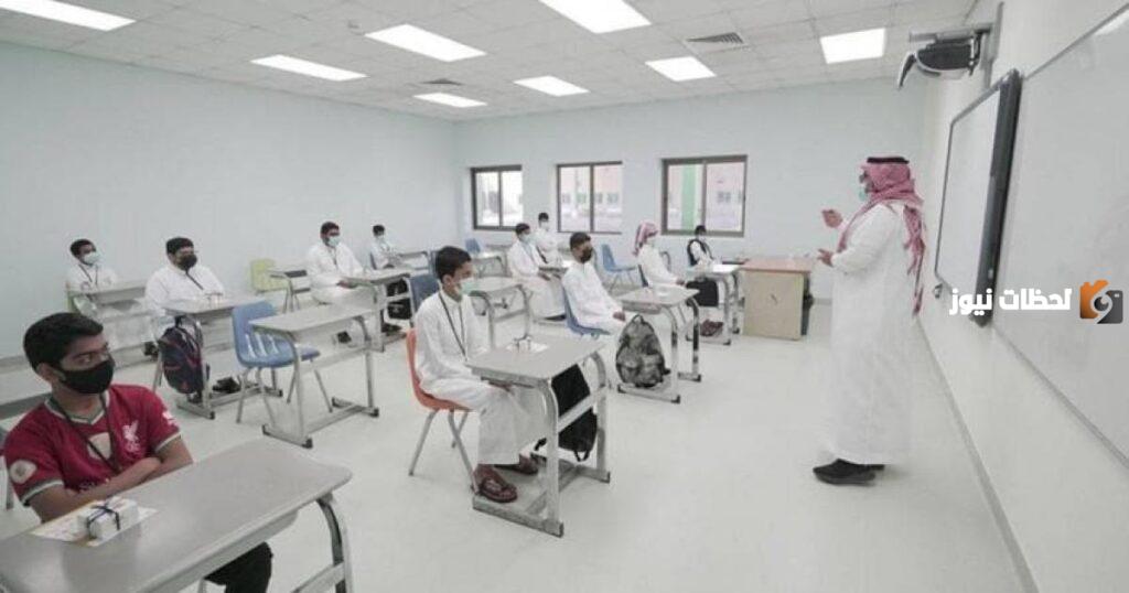 تفاصيل جدول التقويم الدراسي السعودي للعام