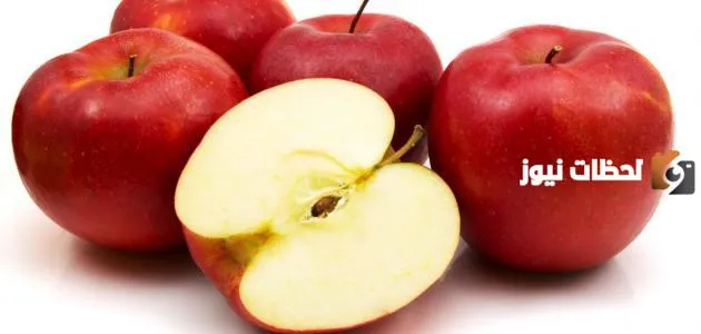 ثمرة التفاح