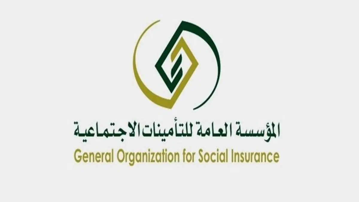جدول صرف رواتب التأمينات
