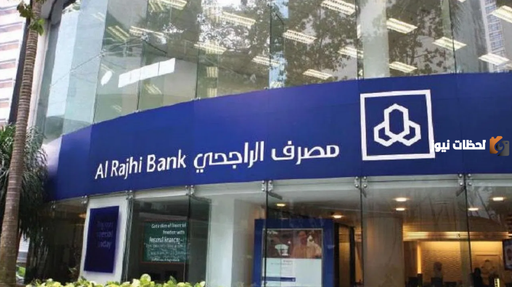 حاسبة التمويل بنك الراجحي 1445
