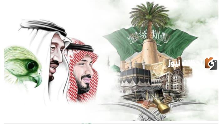 حديث عن يوم التأسيس السعودي