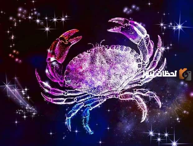 حظك اليوم برج السرطان