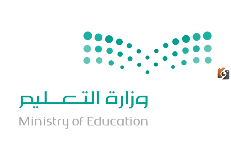 حقيقة تعليق الدراسة غدا في السعودية