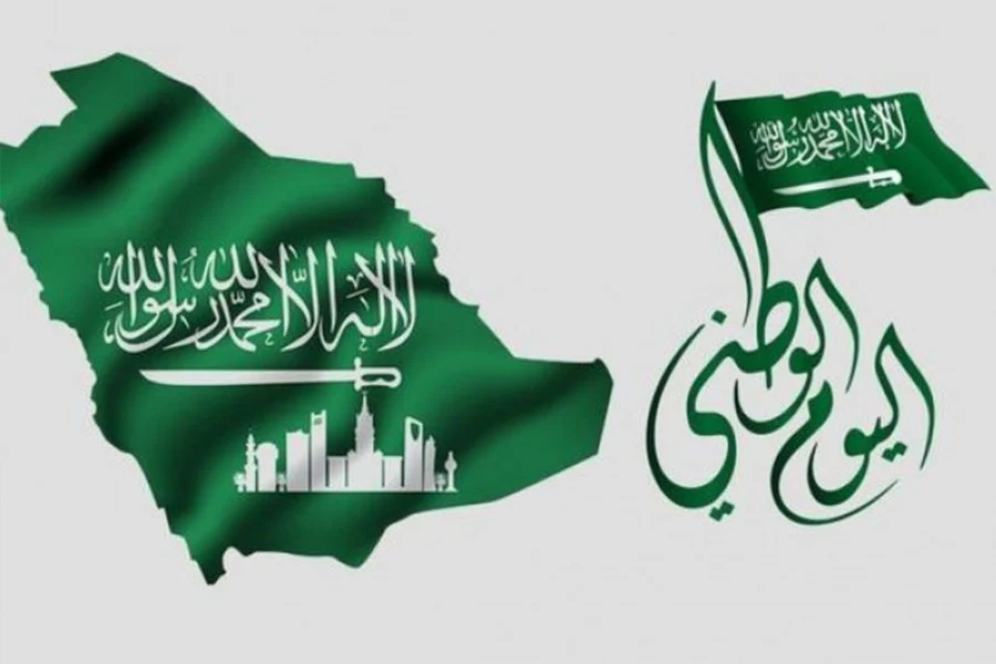 حكم الاحتفال باليوم الوطني في المدارس