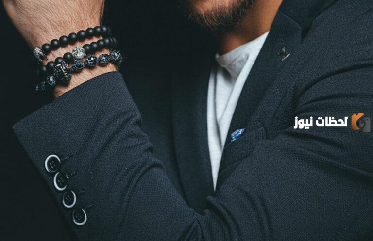 حكم لبس الأساور للرجال إسلام ويب