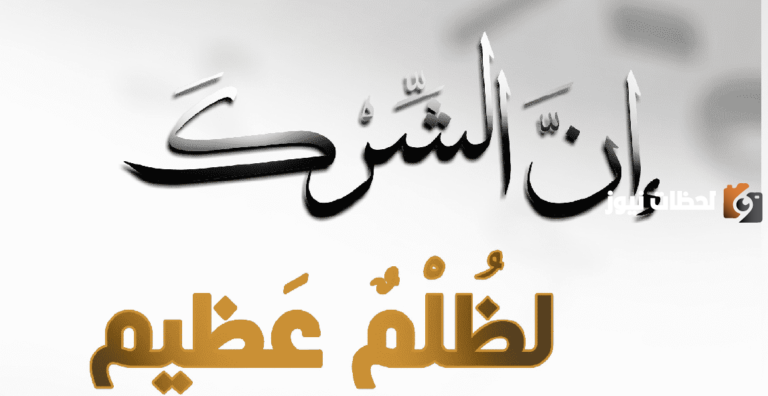 حكم محبة غير الله كمحبة الله