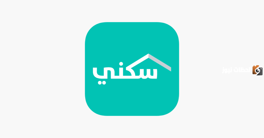 خبر سار توزيع اراضي مجانية من سكني