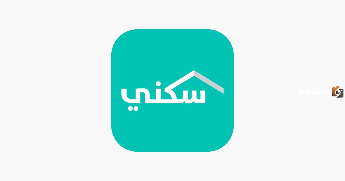 خبر سار توزيع اراضي مجانية من سكني