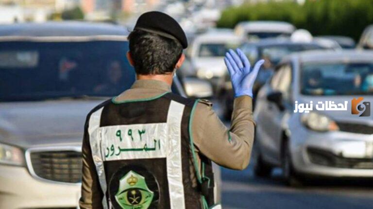 خطوات إلكترونية و150 ريال تحميك من غرامات مالية تُقدر بالآلاف