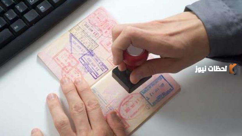 خطوات الاستعلام عن تاشيرة زيارة برقم الطلب