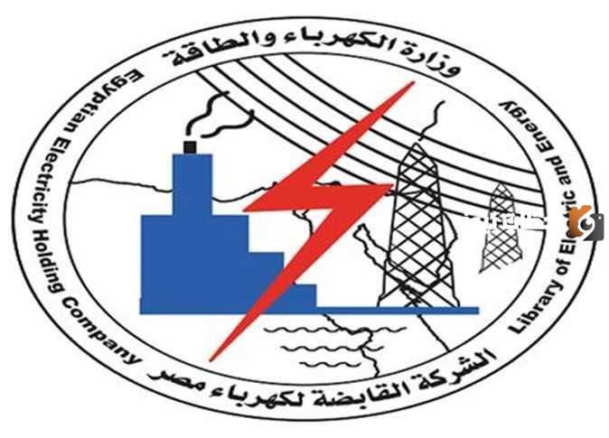 خطوات التسجيل علي وظائف شركة الكهرباء